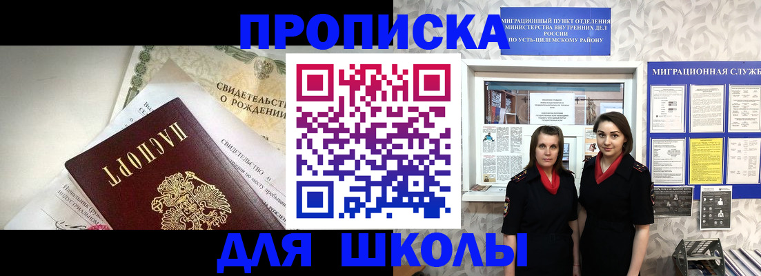 пропишу в квартире в Саратовской области